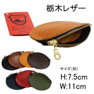 FURLA（フルラ） コインケース カードケース キーケース 小銭入れ 財布