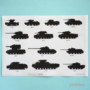 シルエットシール　ソ連の戦車｜puikko1