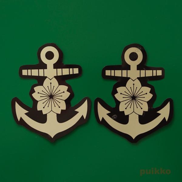 シールタイプステッカー　大日本帝国海軍記章（ゴールド・2枚セット）
