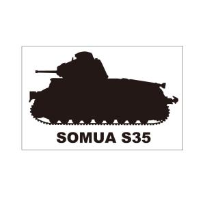 戦車ステッカー　ソミュアS35｜puikko1