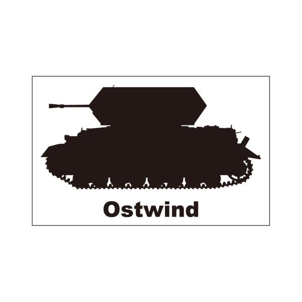 戦車ステッカー　IV号対空戦車オストヴィント
