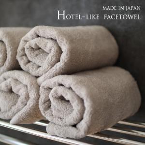 ホテルライク-フェイスタオル（made in Japan）yp : タオル工場