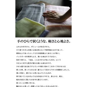 バックガーゼバスタオル(普通判)ypの詳細画像4
