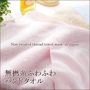 無撚糸ふわふわハンドタオル(yp)｜pukapuka-towel