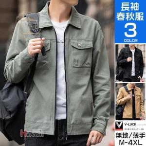 ミリタリージャケット メンズ ブルゾン コーチジャケット ビジネス カジュアル アウター 40代 50代 ジップアップ 春服｜pulaode