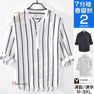 スタンドカラーシャツ メンズ 七分袖 リネンシャツ カプリシャツ ストライプシャツ トップス 40代 50代 夏服｜pulaode