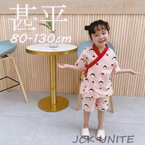 甚平 上下セット 子供 浴衣 夏 男の子 女の子...の商品画像