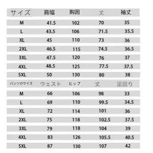 セットアップ メンズ 涼しい ロングパンツ チ...の詳細画像1