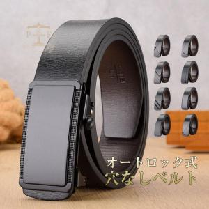 ベルト 自動ロックベルト 紳士ベルト メンズ 穴なし Belt ビジネスベルト プレゼント スーツベルト 紳士 おしゃれ ジーンズ シンプル 父の日｜pulaode