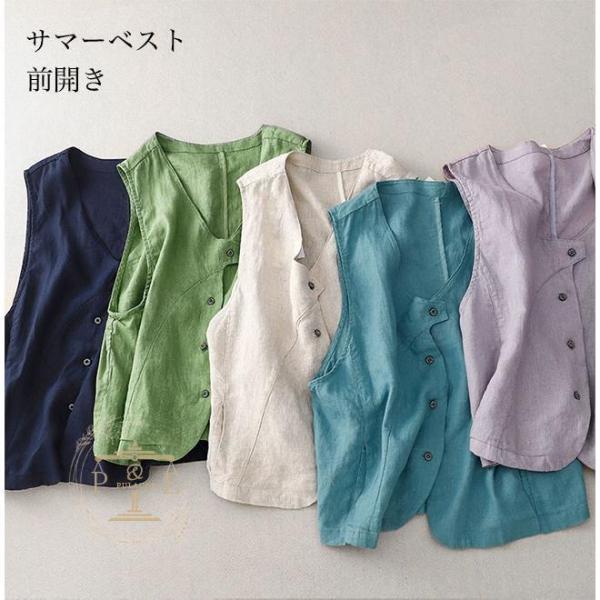 ベスト 前開き ジレ 薄手 レディース サマーベスト ボタン付き ジレベスト アシンメトリー おしゃ...