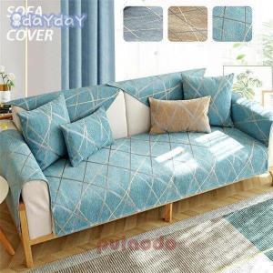ソファーカバー 手作りの商品一覧 通販 Yahoo ショッピング