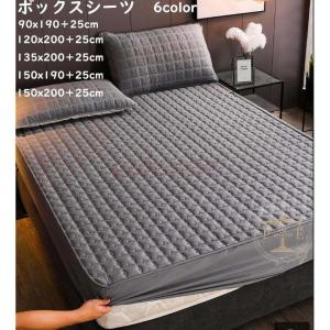 マットレスカバー マイクロファイバー 中綿 ボックスシーツ