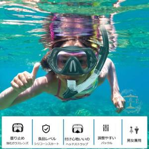 シュノーケル マスク シュノーケリング セット...の詳細画像1