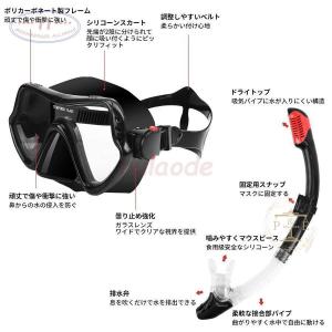 シュノーケル マスク シュノーケリング セット...の詳細画像2
