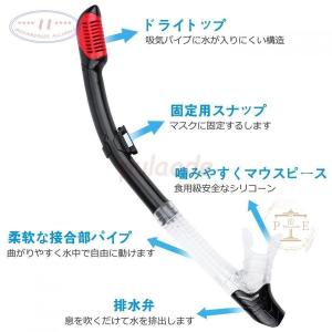 シュノーケル マスク シュノーケリング セット...の詳細画像3