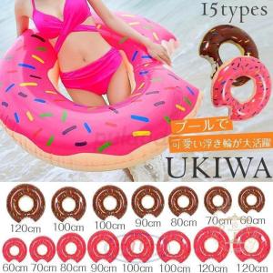 海 浮き輪 空気入れの商品一覧 通販 Yahoo ショッピング