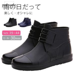 レインブーツメンズレインシューズ長靴雨靴防水カジュアル滑りにくいシンプルショート丈スニーカー風ビジネス大きいサイズ｜pulaode