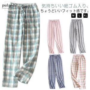 ギンガムチェック パンツ 綿 コットン ルームウェア パンツ レディース メンズ ガーゼ リラックスパンツ イージーパンツ ズボン ルームパンツ ロン｜pulaode