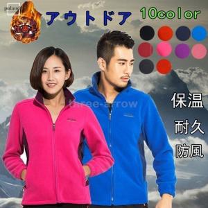 マウンテンパーカー10色 ワークマン 登山用 アウトドア ジャケット ウィンドシェルジャケット 登山服 アウター保温 防風 防寒 メンズ ギフト 男女兼用 冬