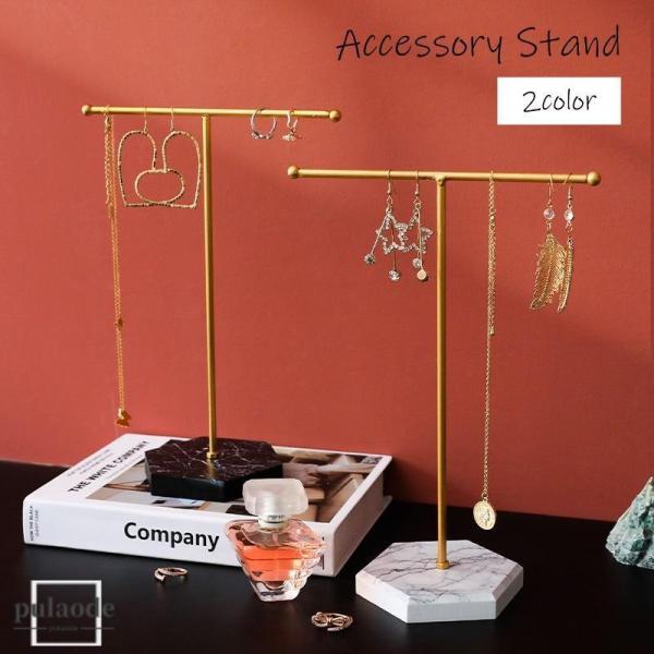 アクセサリースタンド ディスプレイスタンド インテリア小物 アクセサリー用品 T字 T型 大理石風 ...