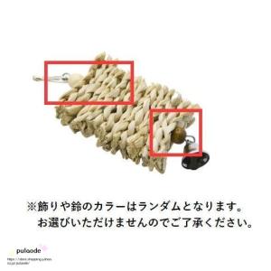 ペット用品 鳥用 おもちゃ 玩具 噛む玩具 咀...の詳細画像1