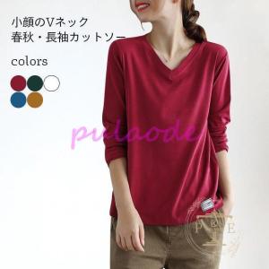 カットソー 長袖 レディース Tシャツ Vネック 40代 50代 30代 長袖Tシャツ ゆったり 春 インナー 重ね着風 トップス 小顔