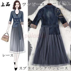 ジャージーワンピース40代の商品一覧 通販 Yahoo ショッピング