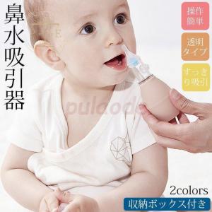鼻くその商品一覧 通販 Yahoo ショッピング