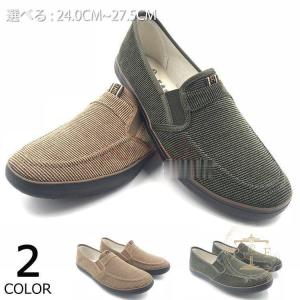 40代 50代 60代 メンズ エスパドリーユ スリッポン シューズ 履きやすい カジュアル 靴 Pu0726 Xin154 プラウド 通販 Yahoo ショッピング