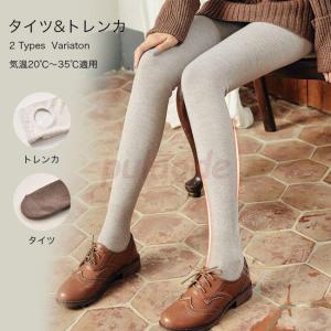 コットンタイツの商品一覧 通販 Yahoo ショッピング