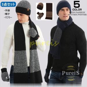 マフラー 手袋 セット ブランド メンズ ファッション の商品一覧 通販 Yahoo ショッピング