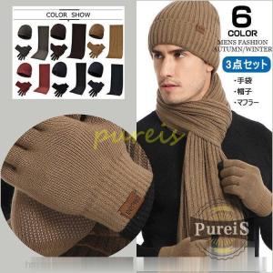 マフラー 手袋 セット ブランド メンズ ファッション の商品一覧 通販 Yahoo ショッピング