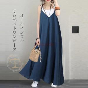 オールインワン サロペット ワンピース チュニック の商品一覧 ファッション 通販 Yahoo ショッピング