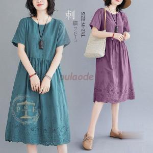 シースルー ワンピースの商品一覧 通販 Yahoo ショッピング