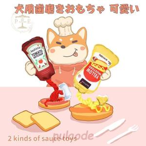 犬 面白いおもちゃの商品一覧 通販 Yahoo ショッピング