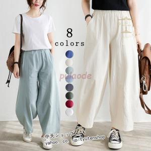 50代60代ファッションガウチョパンツの商品一覧 通販 Yahoo ショッピング