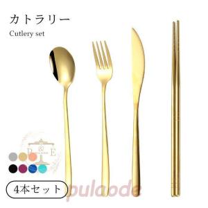 カトラリーセット 激安の商品一覧 通販 Yahoo ショッピング