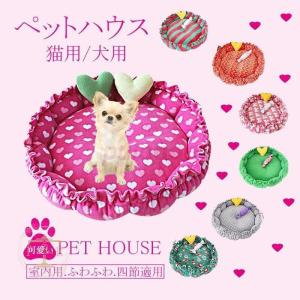 ペット用寝袋手作り 猫用ベッド クッション ハウス の商品一覧 猫用品 ペット用品 生き物 通販 Yahoo ショッピング