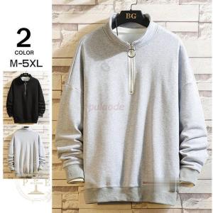 ハイネック トレーナー メンズの商品一覧 通販 Yahoo ショッピング