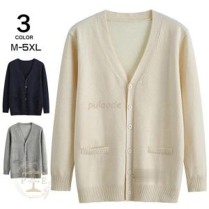 スクールカーディガン メンズ メンズファッション の商品一覧 ファッション 通販 Yahoo ショッピング