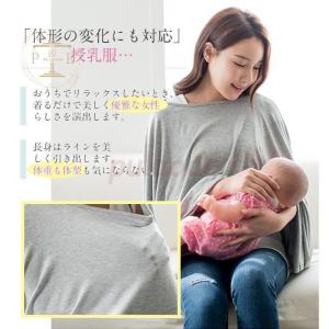 授乳ケープ ポンチョ 多機能 360度 隠れる...の詳細画像2