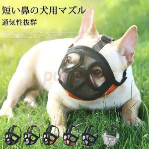犬用しつけ用口輪 しつけ用品 犬用品 ペット用品 生き物 通販 Yahoo ショッピング