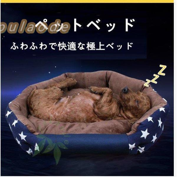 犬 ベッド ペット ベッド ペットベッド ベット 猫 猫用 座布団 ベッドL 中型犬 おしゃれ ふわ...