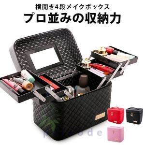 ネイル用品収納ボックス 化粧ポーチ の商品一覧 メイク道具 コスメ 美容 ヘアケア 通販 Yahoo ショッピング