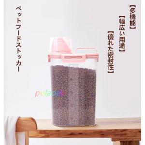 犬用フードストッカー 食器 餌やり 水やり用品 犬用品 ペット用品 生き物 通販 Yahoo ショッピング