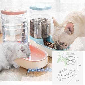 ペット用品 自動給水器 犬 猫 餌入れ 水飲み器 自動給水機 餌やり機 フードボウル ペットボトル スタンド 水入れ 食器 Om87 癒し館 通販 Yahoo ショッピング
