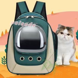 ペットキャリーバッグ 犬 猫 ペット用品 ペットリュックサック キャリーリュック ペットバッグ 宇宙船 リュック 旅行 お出かけ 散歩