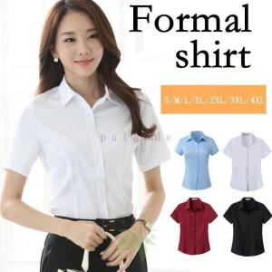 半袖ワイシャツ レディースの商品一覧 通販 Yahoo ショッピング