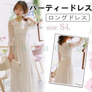 二次会 花嫁 白 ワンピースの商品一覧 通販 Yahoo ショッピング