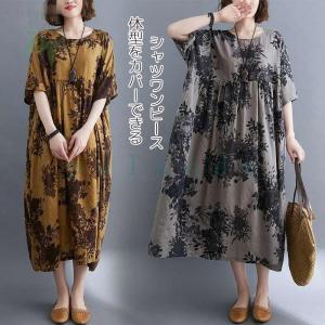 痩せて見える ワンピースの商品一覧 通販 Yahoo ショッピング